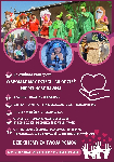 27 ZBIÓRKA PUBLICZNA ROZPOCZĘTA